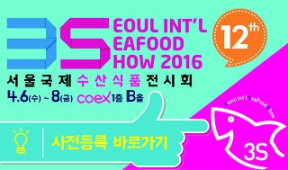 국제수산 이미지