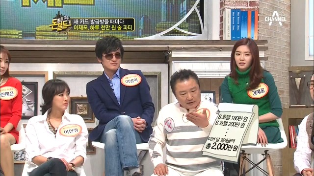 카드때문에 발목잡혔던 이재포.jpg | 인스티즈