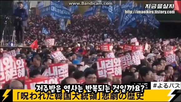 일본 실컷 까이고 있는 한국 | 인스티즈