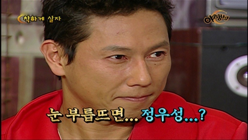 자신이 정우성과 닮았다고 착각하는 유일한 연예인.JPG | 인스티즈