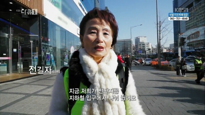 실종된 자식을 찾는 노인분들.jpg | 인스티즈