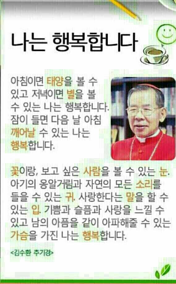멋진인생 이미지