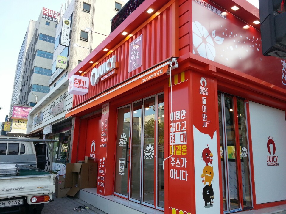 쥬씨 이미지