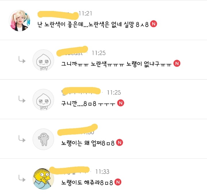 일리있어보이는 색깔 성격!! (부제:넌 어떤색을 좋아해?) | 인스티즈