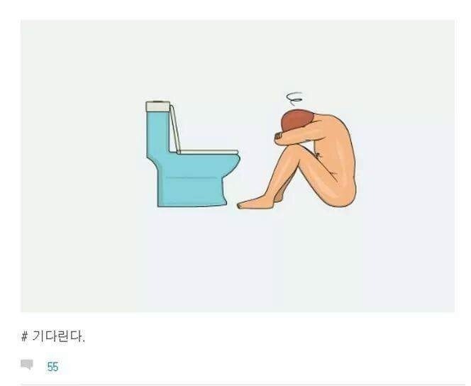여자들은 모르는 남자들의 아침 | 인스티즈