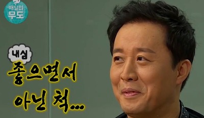무한도전 150829 ~ 150912 배달의 무도 짤 (12장) - made by 박보영♥ | 인스티즈