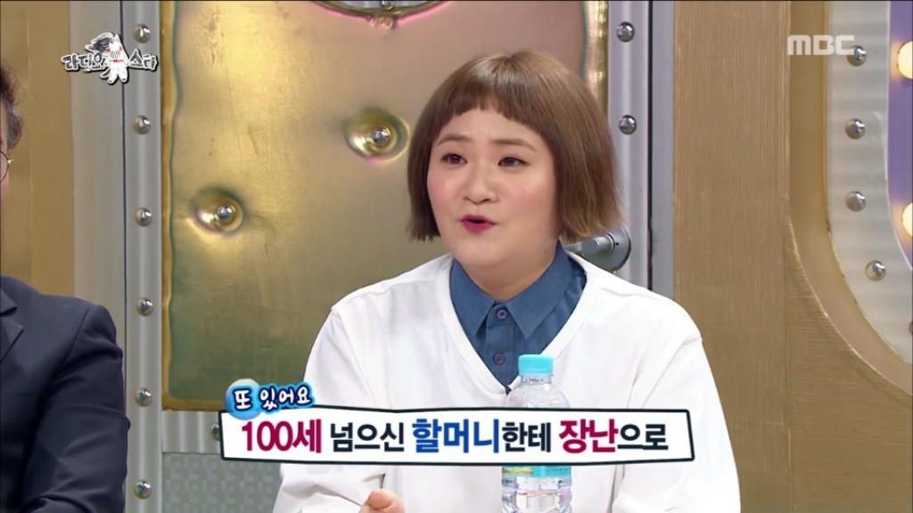 [라디오스타] 42년째 취업 준비 중이신 김신영 고모부 | 인스티즈