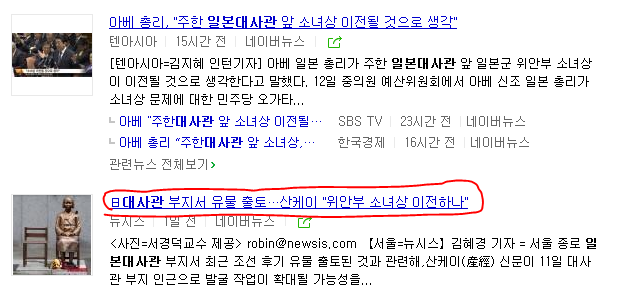 음.... 누구 아이디어 일까??? | 인스티즈