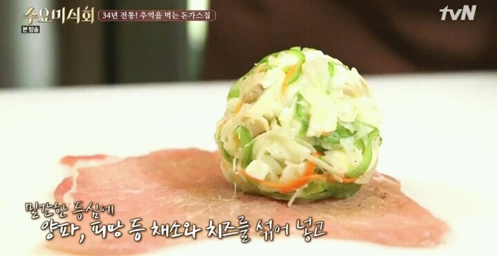 수요미식회 명동 돈가스.jpg | 인스티즈