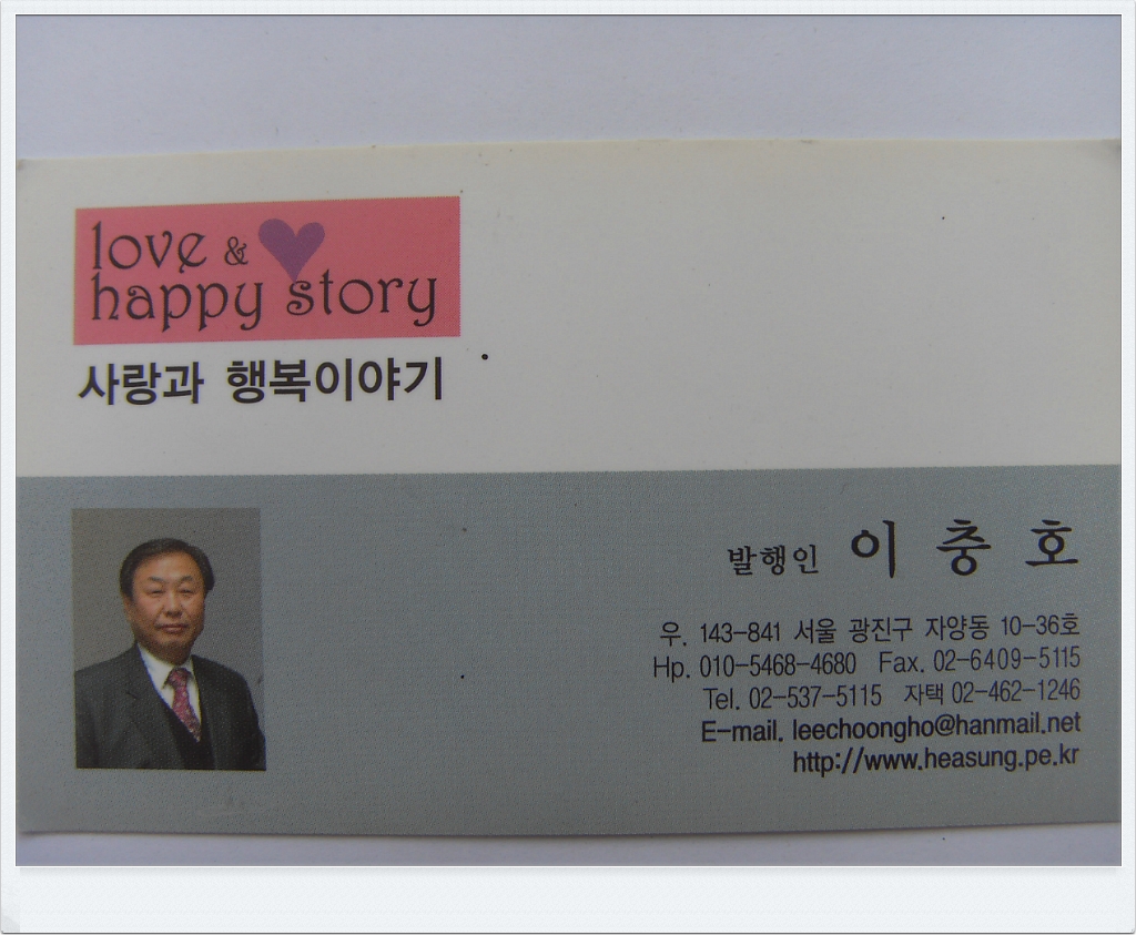 혜성화원 이미지
