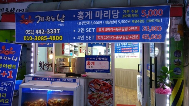 수정김밥 이미지