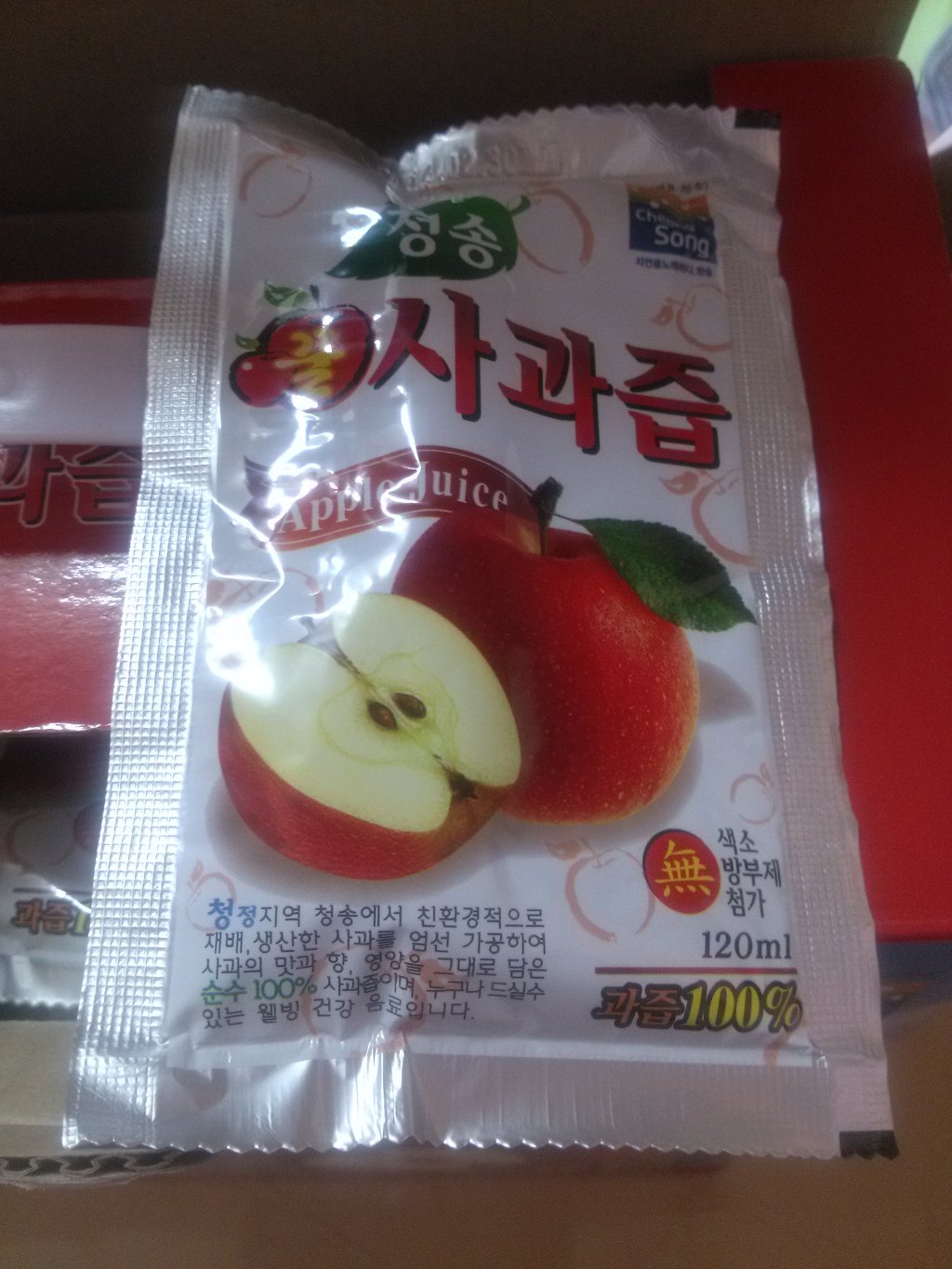 보현농산 이미지
