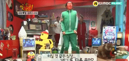 와이프의 섹시댄스에 몸이 이상해진 하하 | 인스티즈