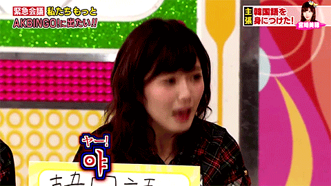 한국을 엄청 좋아하는 일본 여자아이돌.jpgif | 인스티즈