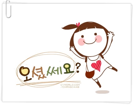 억수로 이미지