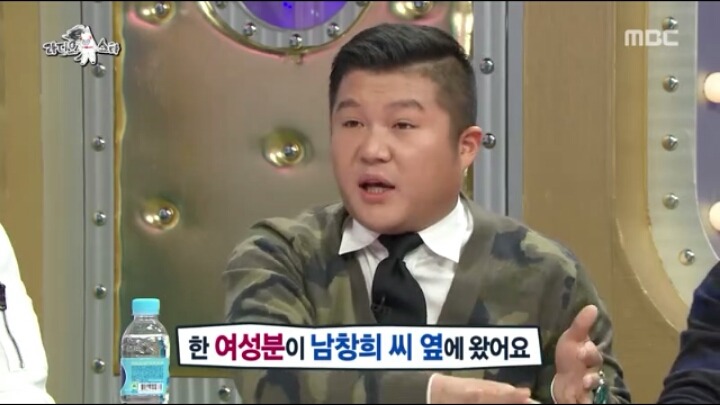 [라디오스타] 상남자 남상희 | 인스티즈