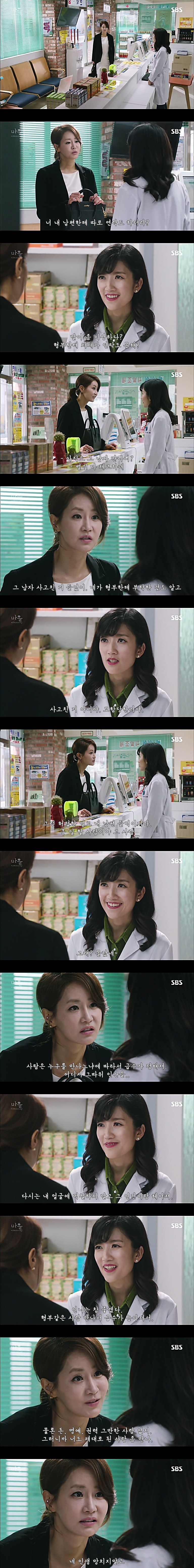 시체를 둘러싼 스릴러 드라마마을 : 아치아라의 비밀EP 10 핏줄 : 4 | 인스티즈