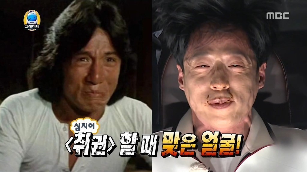 ??? : 어우 진짜 못생겼다 | 인스티즈