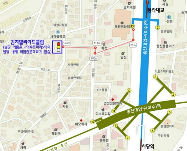 김치당구클럽 이미지