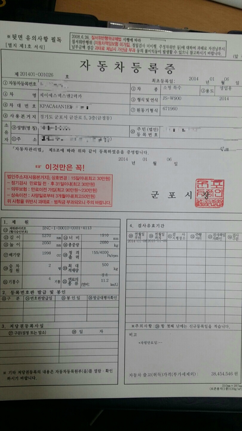제이에스이엔지 이미지