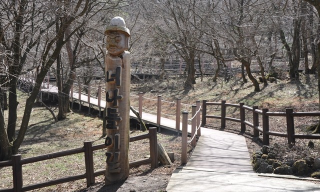 너나들이;함께 이미지