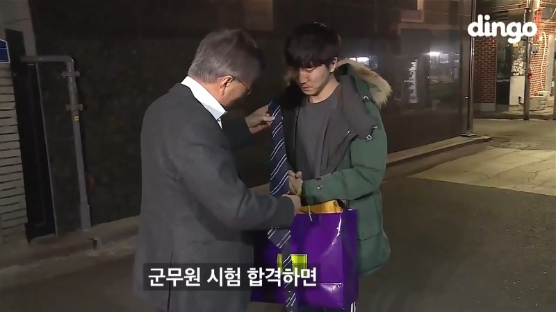 문재인 인성 뭐야.jpg | 인스티즈