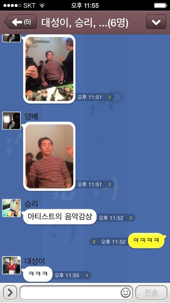 연예인 카톡 문자 모음 | 인스티즈