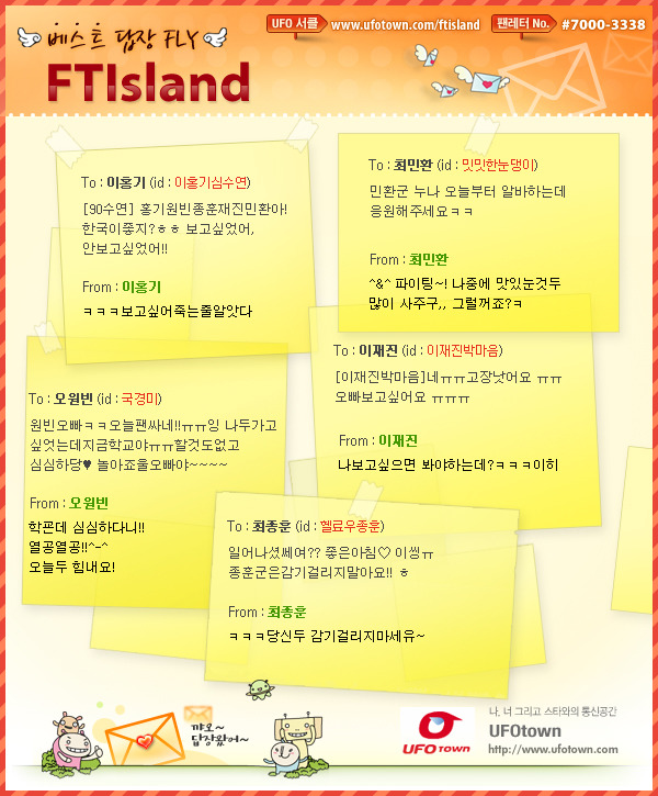 2세대 아이돌 팬들은 추억의 사이트.jpg | 인스티즈