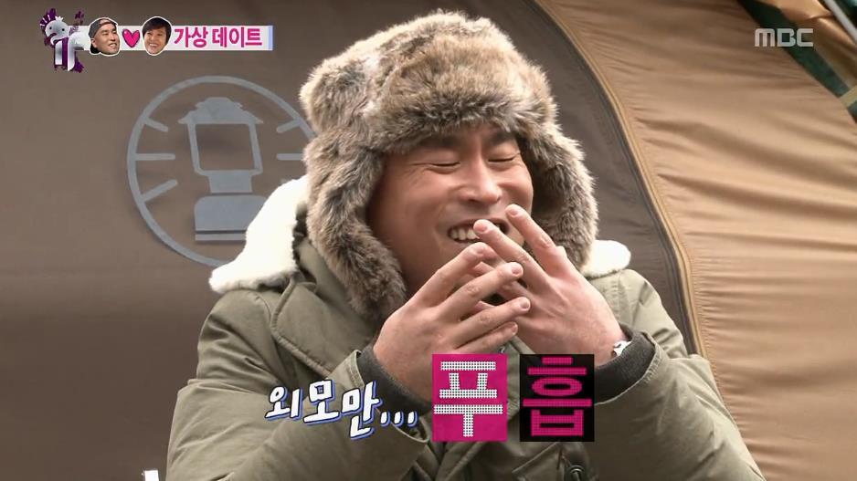 무한도전 20년지기 친구한테 남친 소개시켜준 송은이.jpg | 인스티즈