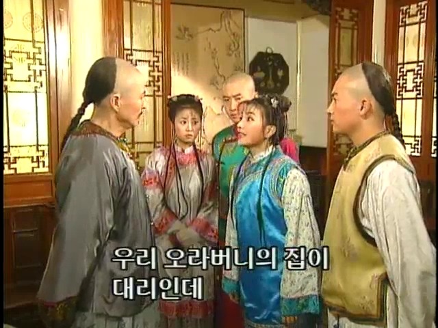[황제의딸2] 44. 황제 그리고 아버지 | 인스티즈