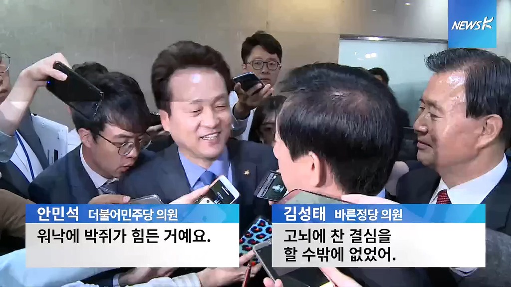 바른정당 탈당에 대한 황영철 의원의 | 인스티즈