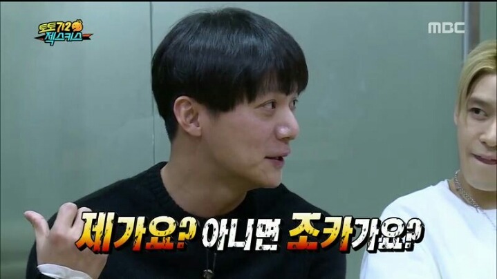 [무한도전] 천하의 유재석도 할 말 잃게 만드는 젝키 이재진 | 인스티즈