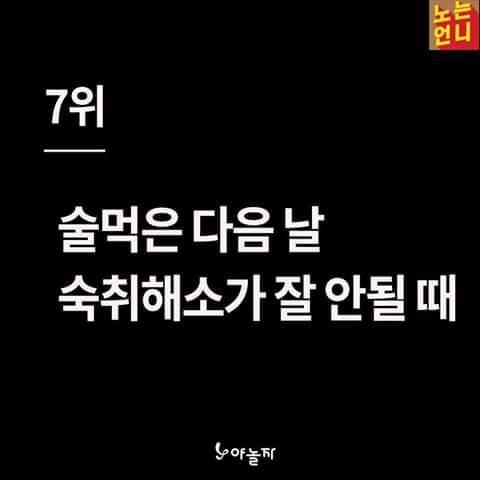 나이들었다고 느껴질때 | 인스티즈