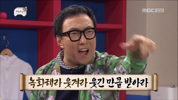 [무한도전] 무한도전 멤버들의 슬로건 만들기! | 인스티즈