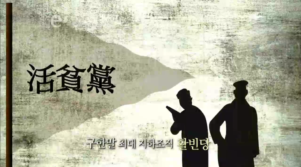 홍길동의 후예 | 인스티즈