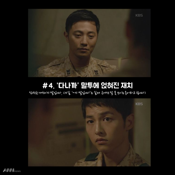 송중기(유시진)에 열광하는 이유 | 인스티즈