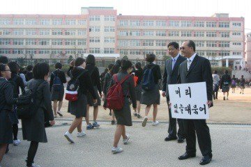 분노와 슬픔의 교장선생님 | 인스티즈