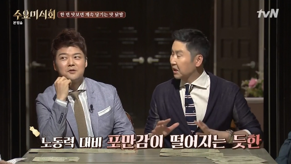 여성들이 특히 좋아하는 음식 | 인스티즈