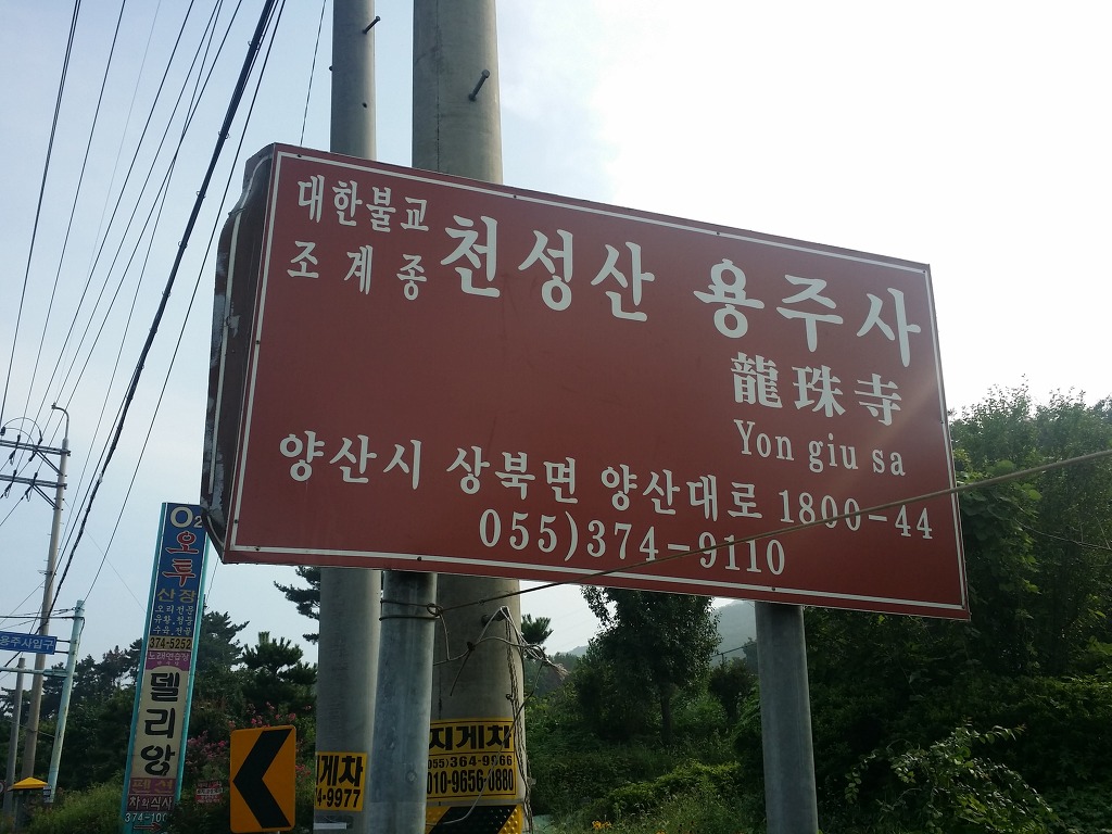 화신사 이미지