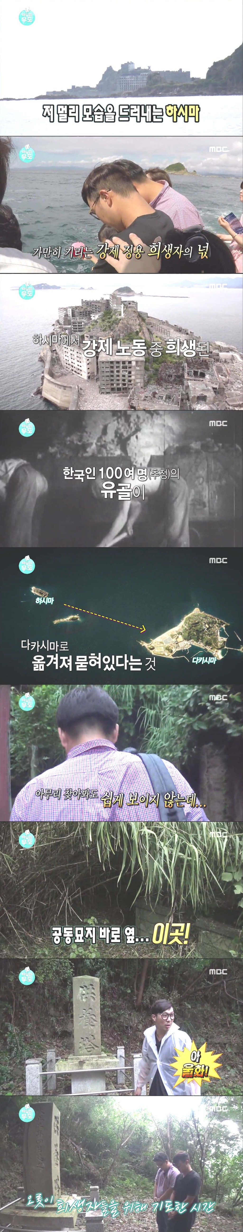 무한도전이 반박불가 우리나라 국민예능 원탑인 이유 | 인스티즈