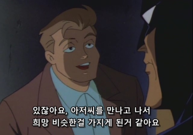  범죄가 끊이지 않는 도시에 꼭 필요한 존재 | 인스티즈