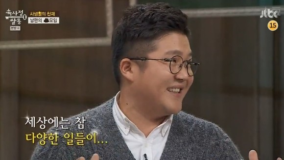 남자들의 2차업소 경험 이야기 아무렇지 않게 하는 한국방송 | 인스티즈
