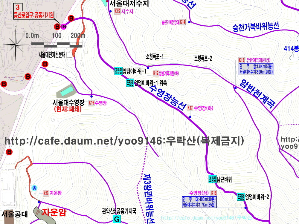 바위 조망점 이미지