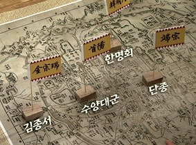 김/박 작가의 뿌리깊은 나무 3부작의 마지막 샘이 깊은 물 | 인스티즈