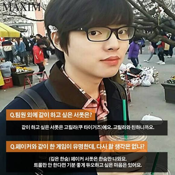 [LOL] 페이커가 한국을 떠나지 않는 이유 | 인스티즈