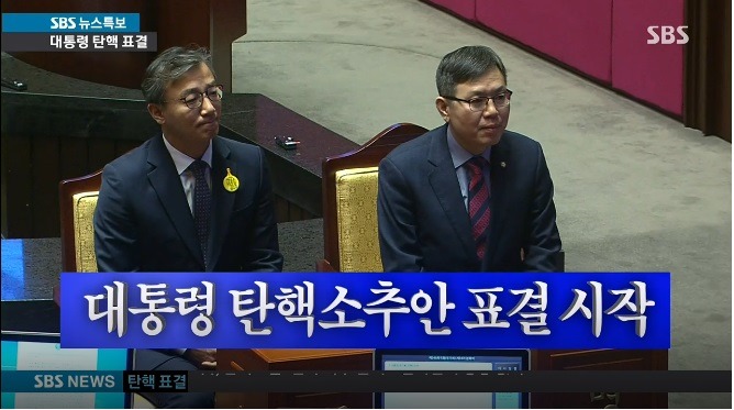 표결시작 | 인스티즈