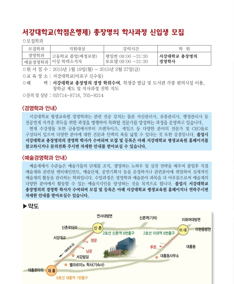 마스터클라스 이미지