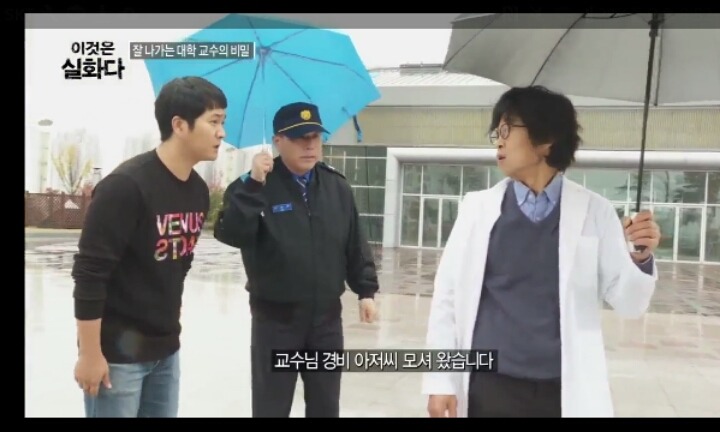 [이것은실화다] 잘 나가는 대학 교수의 비밀 -0편- | 인스티즈