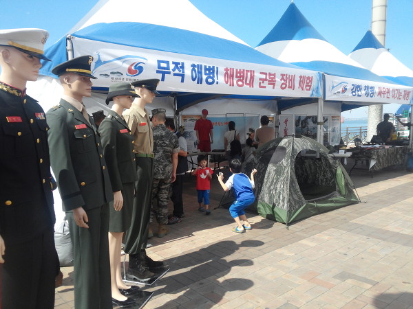 월미상륙작전 이미지