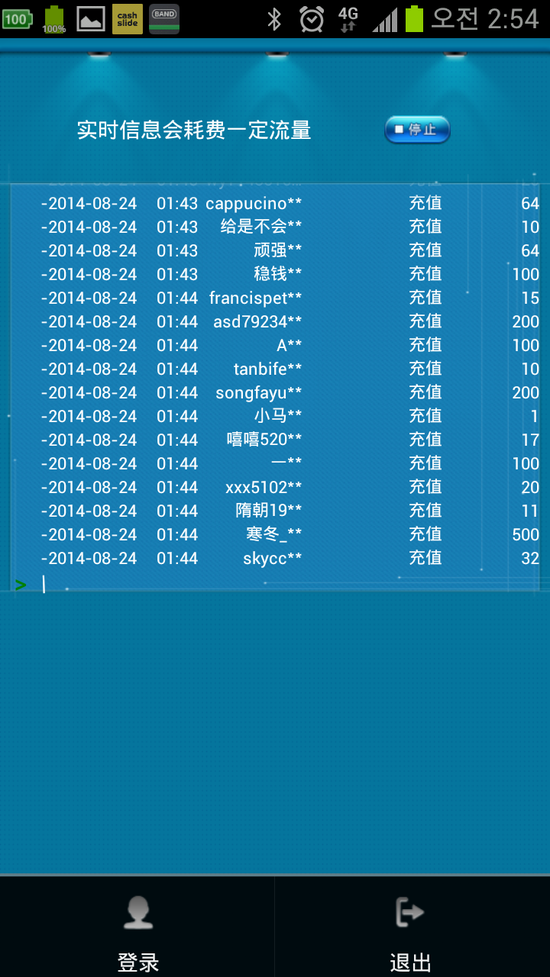 복권365 이미지